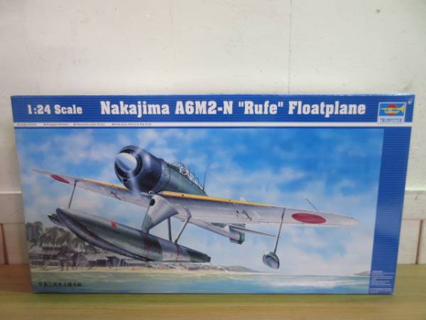 ★プ389トランペッター 中島二式水上戦闘機 A6N2-N ルーフェ1/24