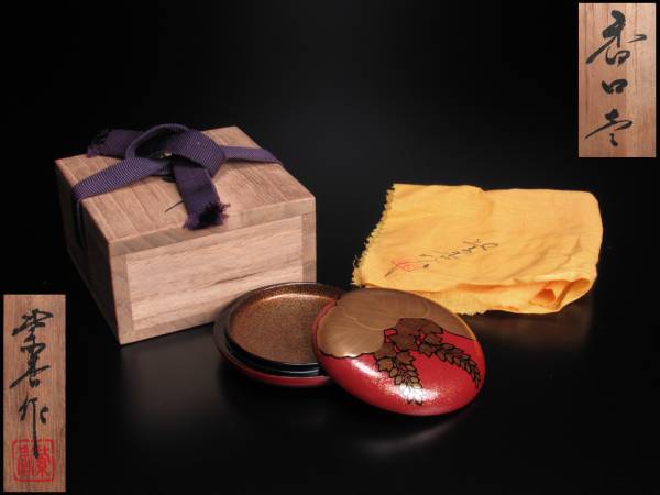 梨地 桐高蒔絵 香合 共布 共箱