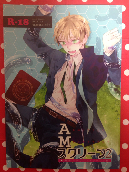 ヘタリア 【米英】 AMスクリーン2 【beryl/蒼原】(ヘタリア)｜売買され