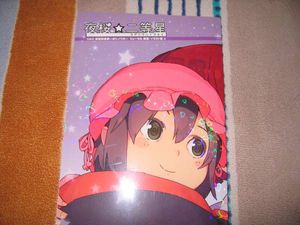 アニメ 原画のYahoo!オークション(旧ヤフオク!)の相場・価格を見る 