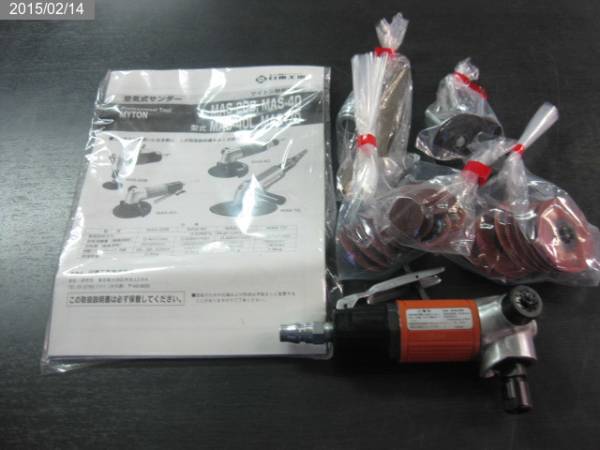 最新作，100%新品 空気式サンダー:エアーサンンダー:マイトン:MAS-20B:HIKOUSEN(エアーサンダー)｜売買されたオークション情報、yahooの商品情報をアーカイブ公開 - オークファン エアーサンダー