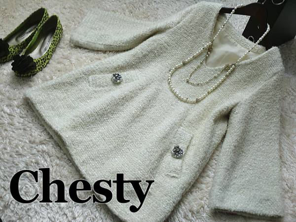 ■即決■Chestyチェスティ/Aライン・ツイードチュニック1