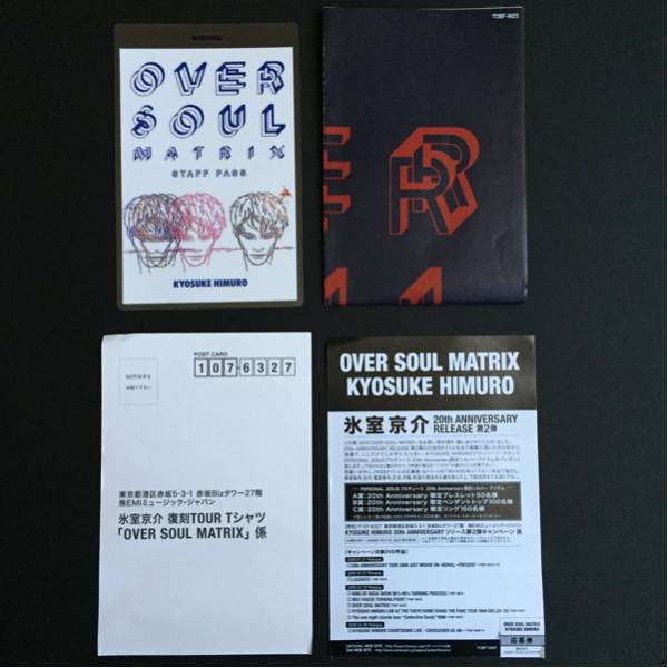氷室京介 OVER SOUL MATRIX【DVD】