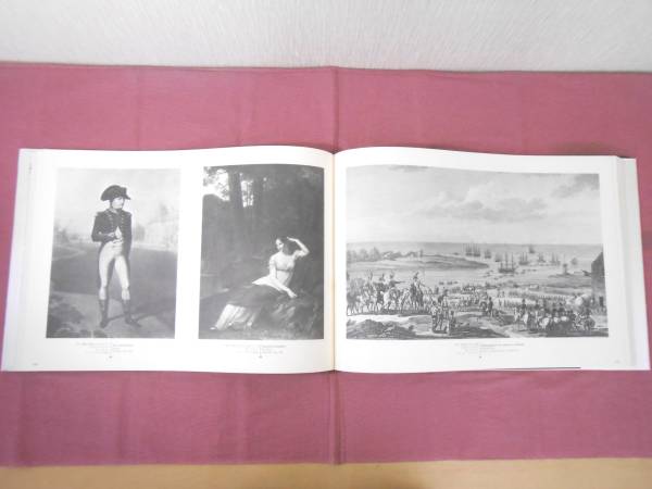 復刻版 送料無料 『復刻版 NAPOLEON 戦争従軍画集』 徳間書店 24-1