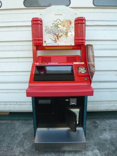 麻雀格闘倶楽部 彩の華 旧筐体 ワイドモニタークライアント 中古(筐体