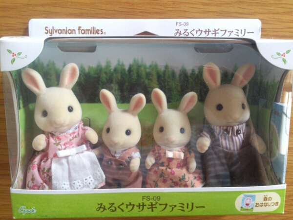 【即決あり】未使用☆シルバニア 　みるくウサギファミリー_1