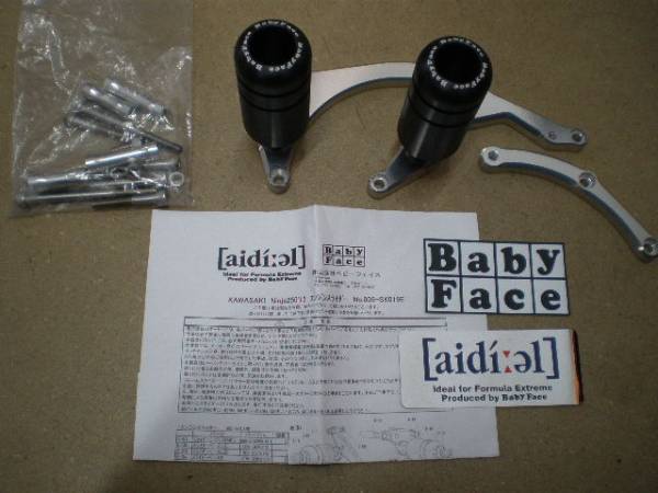 ニンジャ250Ninja エンジンスライダー　ベビーフェイス