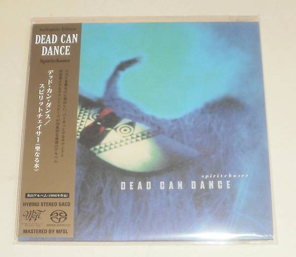 Dead Can Dance Spiritchaser | .com Music (Remastered) – ⁄ — The