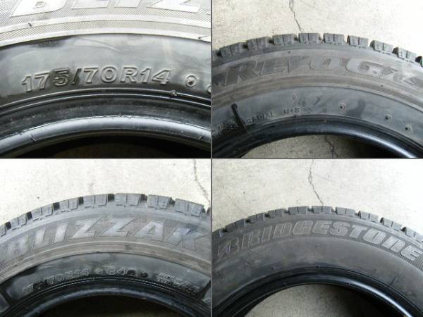 検査済】深溝!!175/70R14(BS REVO GZ)4本 qf24