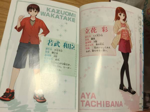 女子に人気！探偵チームKZ事件ノートシリーズ 4冊セット(読み物一般
