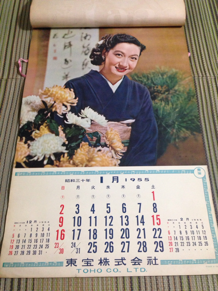 東宝 カレンダー 1955年 レア 原節子 三船敏郎 越路吹雪 カレンダー 売買されたオークション情報 Yahooの商品情報をアーカイブ公開 オークファン Aucfan Com