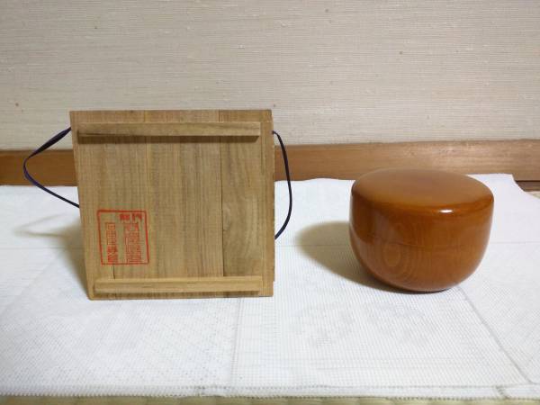 石岡庄寿郎 能代春慶塗 平棗 木製漆器(棗)｜売買されたオークション 