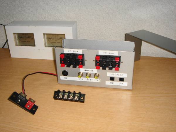 自作 スピーカーセレクター 映像切替器 その他 売買されたオークション情報 Yahooの商品情報をアーカイブ公開 オークファン Aucfan Com