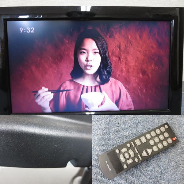 AiVN デジタルハイビジョンLEDテレビ 14型 TV-141LED 中古16名26(液晶 