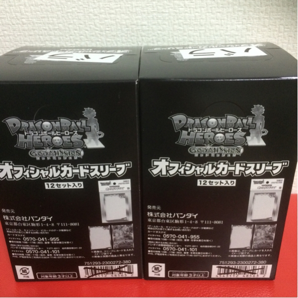 ドラゴンボールヒーローズ オフィシャルカードスリーブ2BOX 【公式通販】