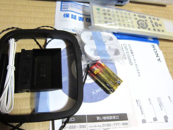 保証！SONY！160GB HDDコンポ！CMT-E350HD！タイトル自動！代引 【公式