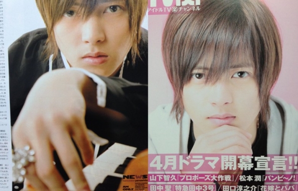 山下智久切り抜き約2000枚☆NEWS☆山P_2