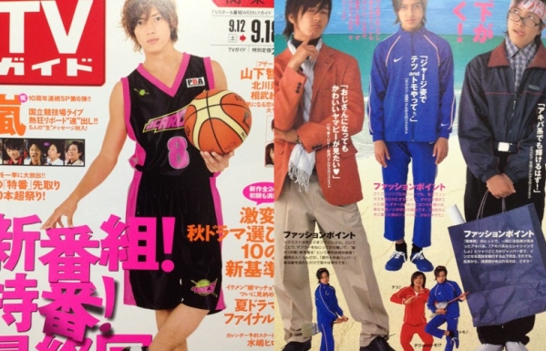 山下智久切り抜き約2000枚☆NEWS☆山P_3