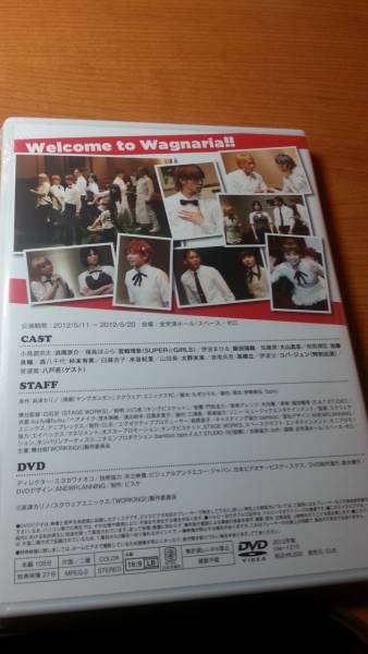 舞台「WORKING!!」DVD 浜尾京介 舞台「WORKING!!」DVD 浜尾京介
