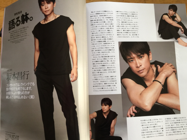 Voce 15年9月号 V6 坂本昌行 中山優馬 切り抜き タレント 売買されたオークション情報 Yahooの商品情報をアーカイブ公開 オークファン Aucfan Com