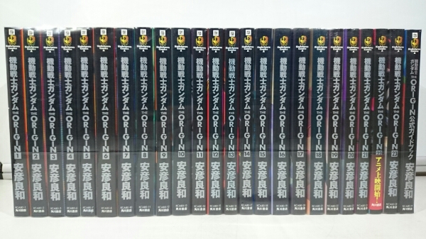 機動戦士ガンダム オリジン 全23巻+1冊/安彦良和/即決・同梱可