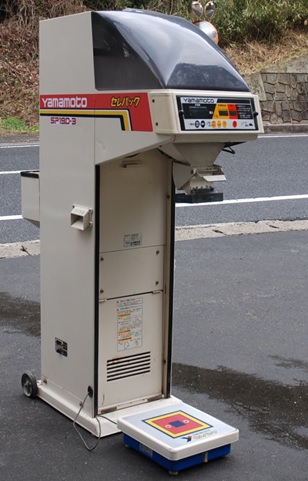山本製作所 米選機 セレパック SP190-3 自動選別計量機の入札履歴 