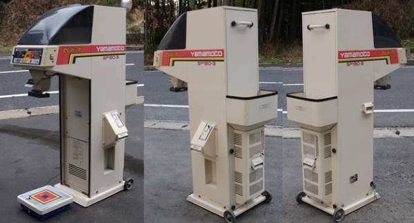山本製作所 米選機 セレパック SP190-3 自動選別計量機の入札履歴 