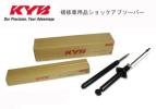 税無 KYB STDショック リア2本 パッソ KGC10， QNC10用 KSF1179x2