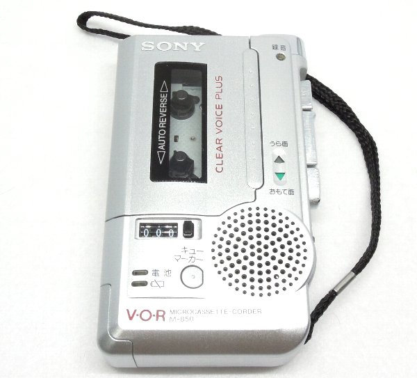 [S-TN 3613] SONY M-850 マイクロカセットコーダー SONY M-850 マイクロカセットコーダー SONY M-850 マイクロカセット