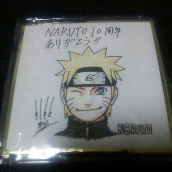 Naruto ナルト 10周年 記念 色紙 フィギュア 非売品 コミック アニメグッズ 売買されたオークション情報 Yahooの商品情報をアーカイブ公開 オークファン Aucfan Com Naruto ナルト 10周年 記念 色紙 フィギュア 非売品 コミック アニメグッズ 売買されたオークション情報 Yahooの商品情報をアーカイブ公開 オークファン Aucfan Com