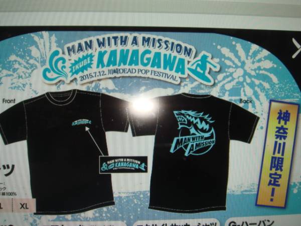 ●MAN WITH A MISSION(マンウィズ)ローカルロゴTシャツ 神奈川/M