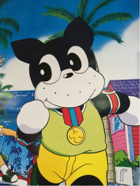 ポスター のらくろクン 田河水泡 Esso アニメ レア な行 売買されたオークション情報 Yahooの商品情報をアーカイブ公開 オークファン Aucfan Com