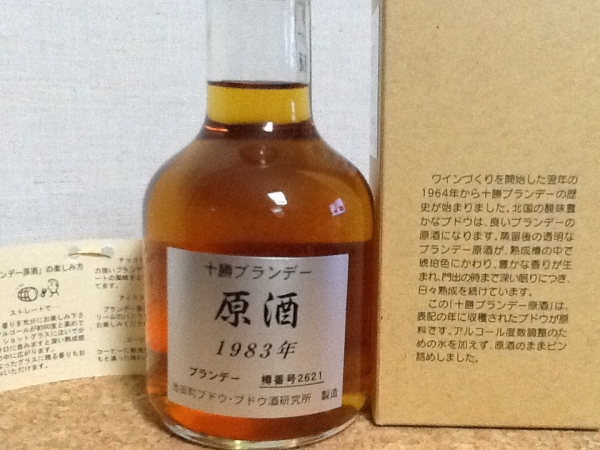 180ml ミニチュア 十勝ブランデー『原酒1983』(ブランデー)｜売買され 