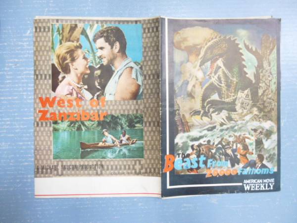 映画パンフ★秘境ザンジバー / 原子怪獣現わる ★