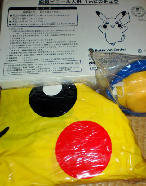 未使用品 ポケモン ピカチュウ 1m 空気 ビニール人形 空ビ 1個 未使用品 ポケモン ピカチュウ 1m 空気 ビニール人形 空ビ 1個