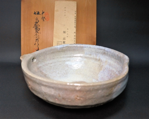 廣永窯　銘々皿　五枚　川喜田半泥子　坪島土平 廣永窯 銘々皿 五枚 川喜田半泥子 坪島土平 廣永窯 銘々皿 五枚 川喜田