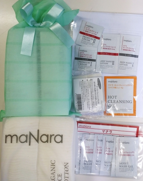 maNaraマナラ モイストウォッシュゲル ☆2本☆ サンプル付 新品 マナラ