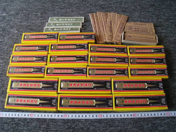 ●4 金物屋在庫 未使用 棒ヤスリ オカメヤスリ 他 まとめて