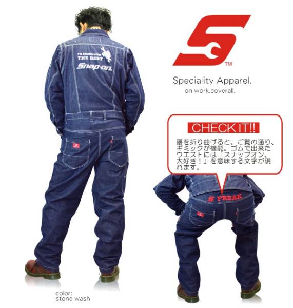 Snap-on 長袖 つなぎ Lサイズ　未使用 Snap-on（スナップオン）長袖つなぎ、ストーンウォッシュ、3L 【公式通販】