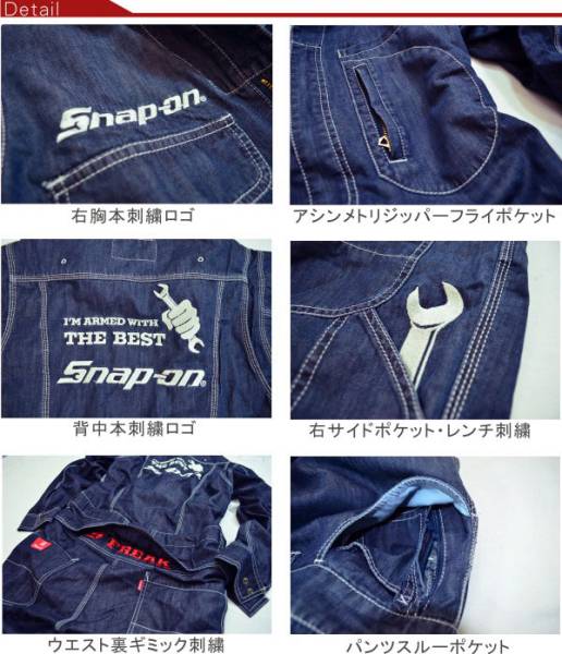 Snap-on（スナップオン）長袖つなぎ、ストーンウォッシュ、3L 【公式通販】