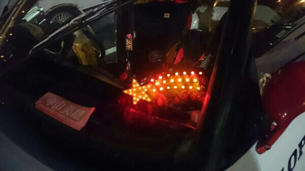 5個 流星灯　復刻 光り物　GX71 GX61 GZ10 MZ10 GA61