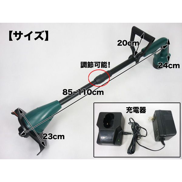 新品★電動草刈機 充電式 コードレス ナイロンコード/Y-KK-13