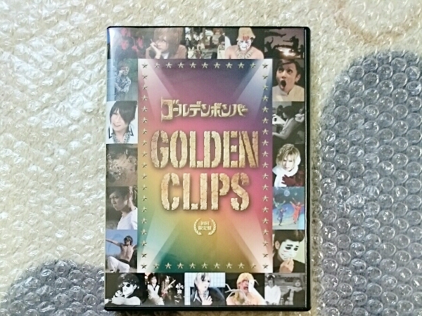 ゴールデンボンバー☆GOLDEN CLIPS 初回限定盤 【公式通販】
