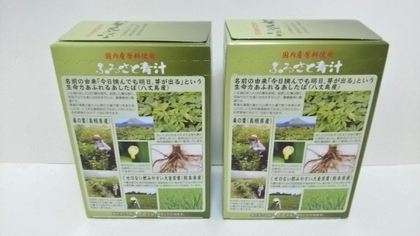 新品「マイケア ふるさと青汁 (3g x 30包) x 2箱」