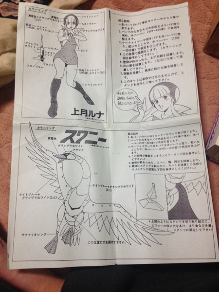 ☆ムサシヤ☆キャシャーン☆ルナ&スワニー☆ガレージキット☆(コミック