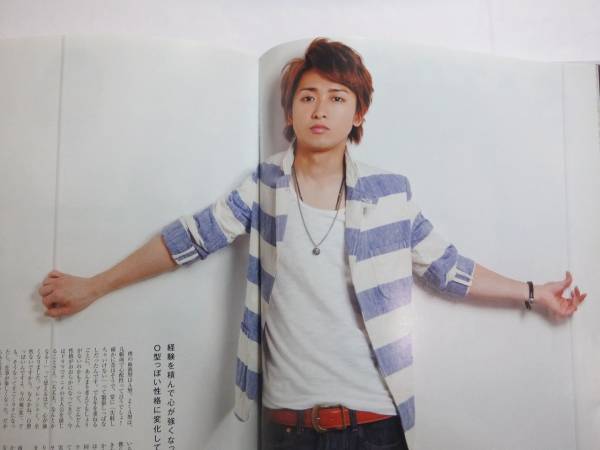 Anan No 1706 嵐 大野智 岡田准一 血液型 恋は決まる An An 売買されたオークション情報 Yahooの商品情報をアーカイブ公開 オークファン Aucfan Com