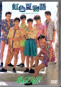 諸星和己のYahoo!オークション(旧ヤフオク!)の相場・価格を見る｜Yahoo