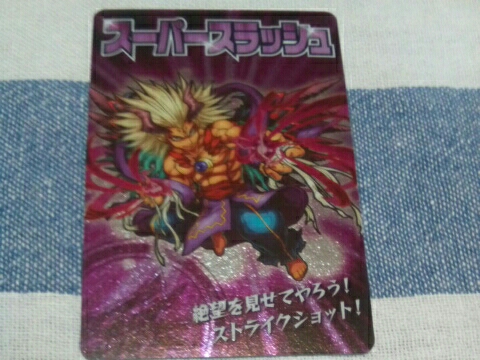 モンスト モンスターストライク カードガム スーパースラッシュ その他 売買されたオークション情報 Yahooの商品情報をアーカイブ公開 オークファン Aucfan Com