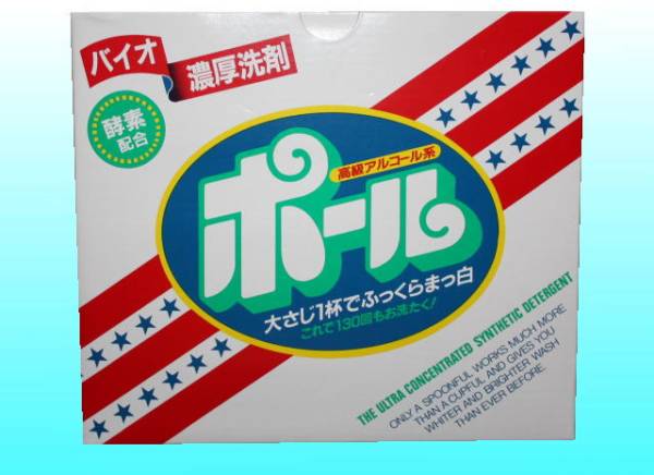 洗剤ポール４kg入り×４箱 ★泥汚れ洗剤★ Ｂ４－２