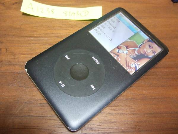 iPod classic 80GB MB147J 第6世代 A1238 本体 中古 動作品①